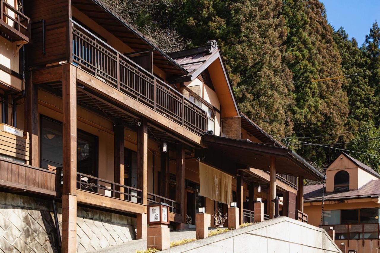 四万温泉 柏屋旅館