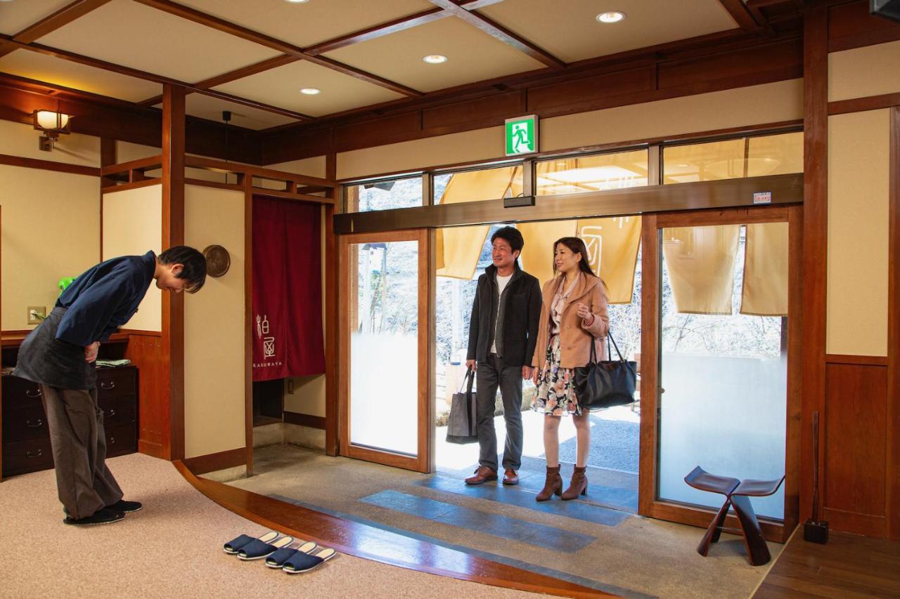 四万温泉 柏屋旅館 旅館